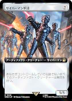 【希少】マジック・ザ・ギャザリング2000〜2009年 一部絶版(1048枚） MTG, マジック:ザ・ギャザリング 通販 | ENNDAL GAMES
